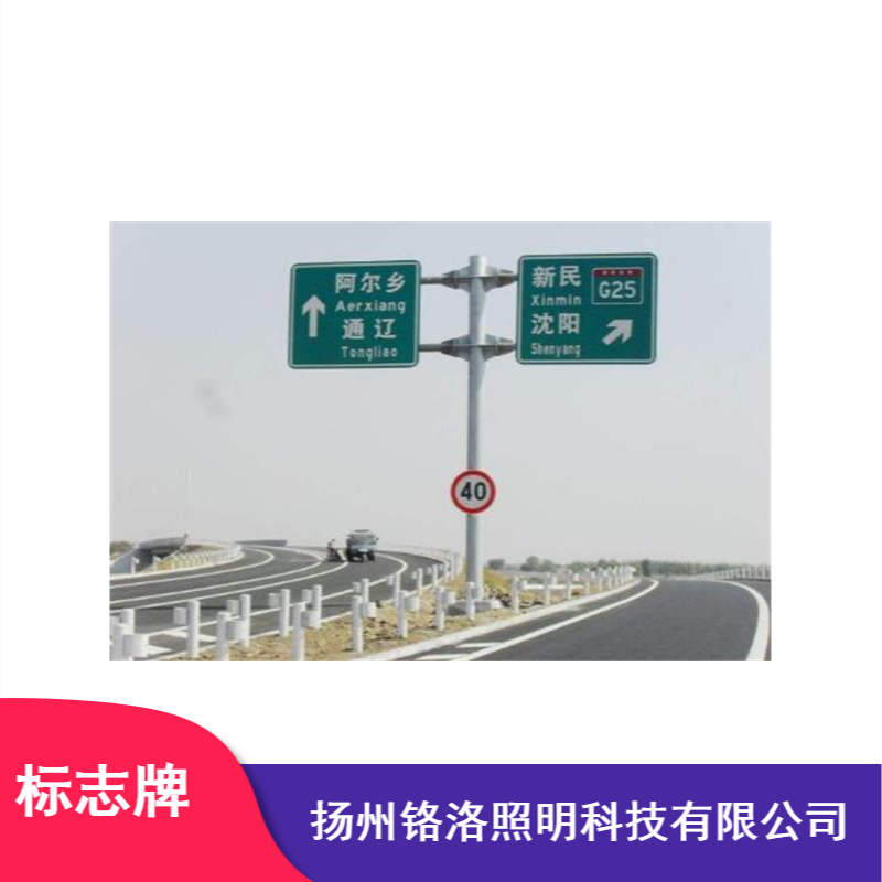 多种规格易安装竖式铬洛F型交通道路防腐蚀标志牌