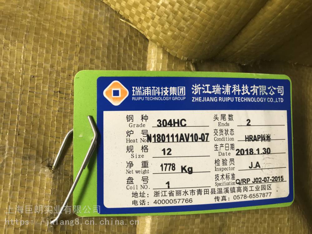 巨朗冷镦草酸SUS317LN不锈钢精线冷拉轻拉软态