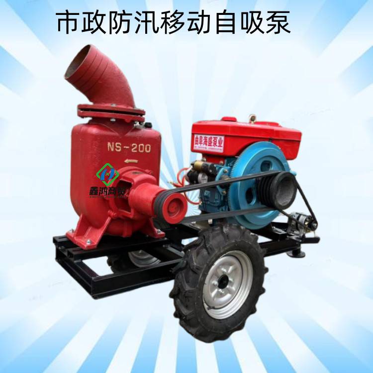 农田灌溉抽水机 带轮子的离心泵 柴油排涝抽水泵 6寸口径离心泵