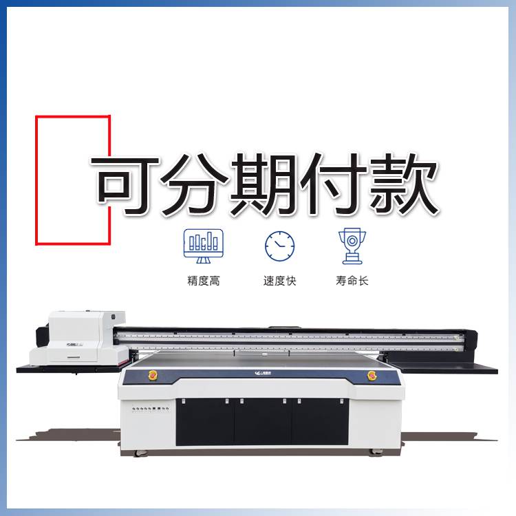 深圳市UV平板打印机工厂