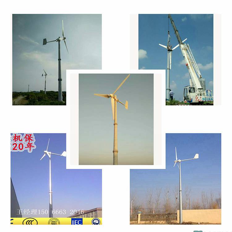 浙江宁波20千瓦风力发电机中型风力发电机性能可靠