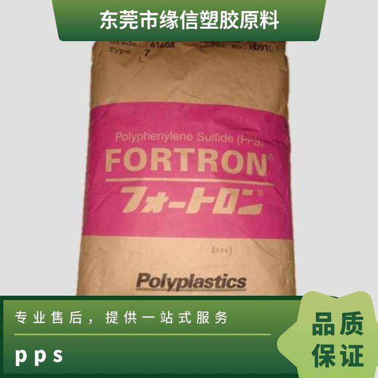 PPS7340A4HD9000导电级耐冲击高强度机械性能优