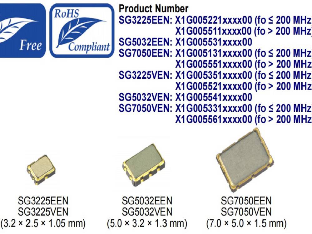 EPSON差分晶振,SG3225EEN石英振荡器,X1G0052210008有源贴片晶振