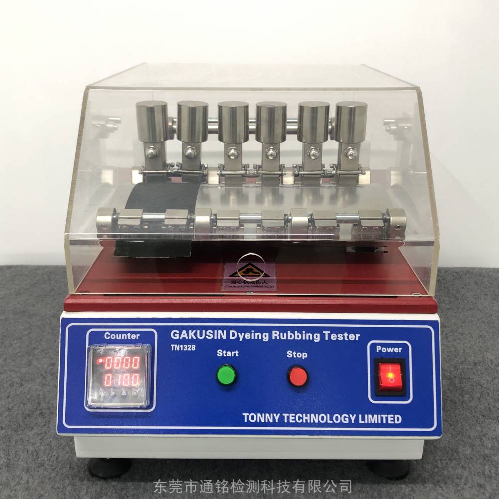 GAKUSIN染色坚牢度试验机-学振形（日本标准）电动摩擦色牢度测试仪（II型）
