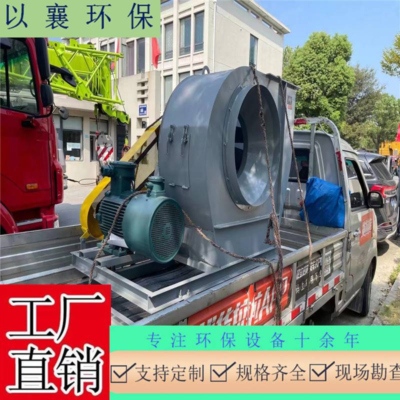 上海废气处理成套设备，污水臭气净化排放成套设备