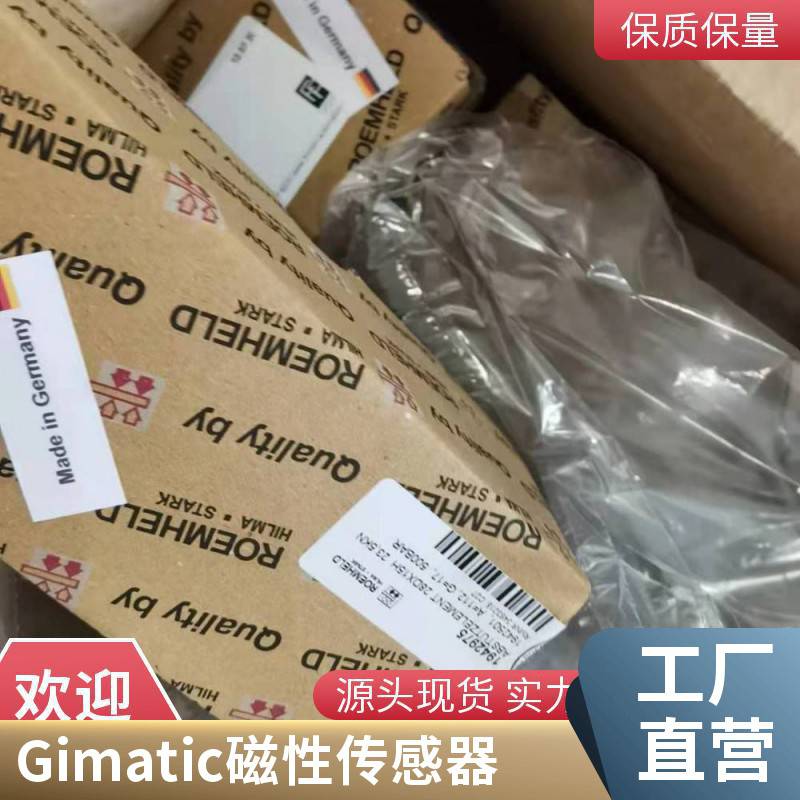 意大利GIMATIC磁性传感器PE-4580-NC科技品牌直采