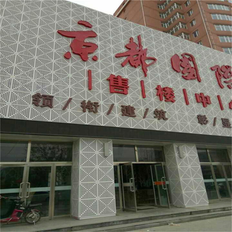 冲孔镂空雕花铝单板造型铝板门头装饰幕墙外墙厂家定制厚度