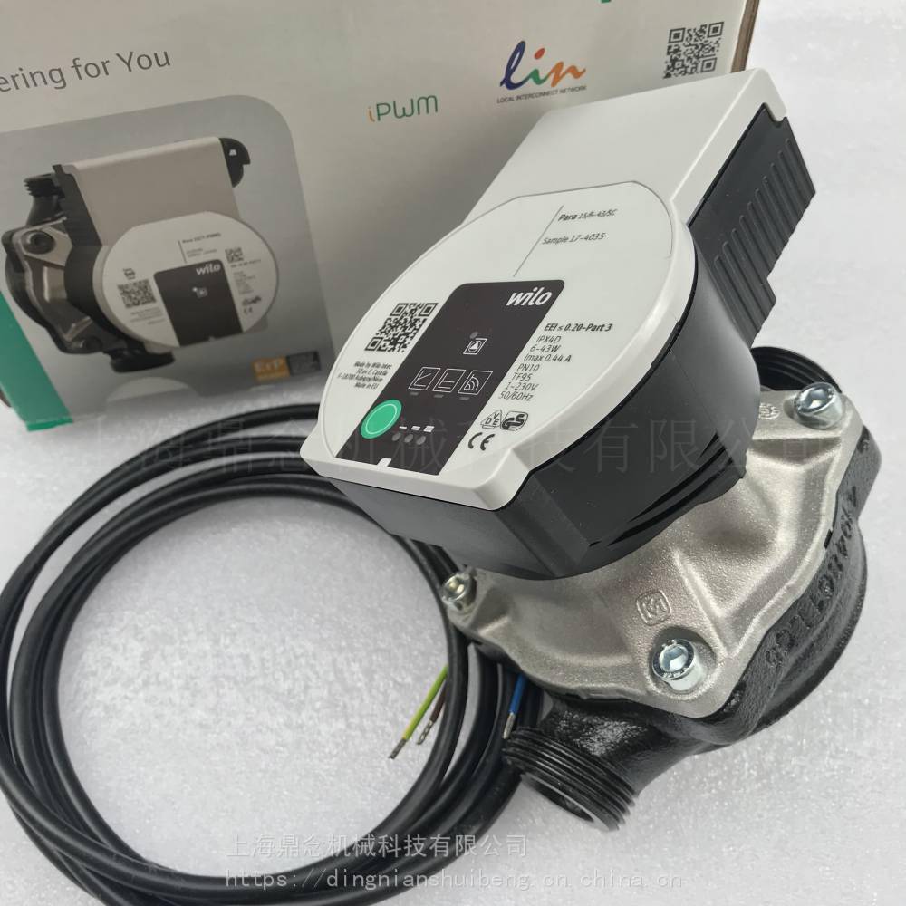陇南包邮德国威乐para25/6空调热水循环泵