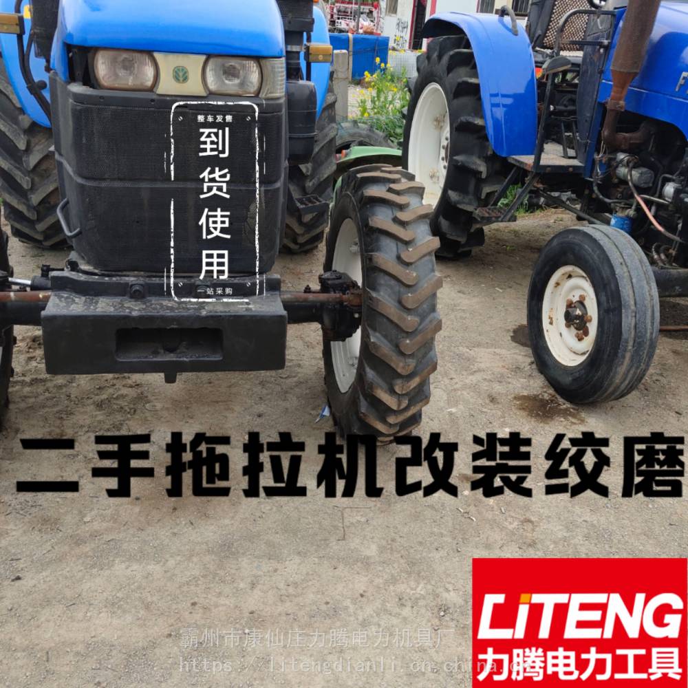 厂家直销成色好704型二手纽荷兰改装全新收放线盘托杆机牵引机绞磨液压支腿可紧线