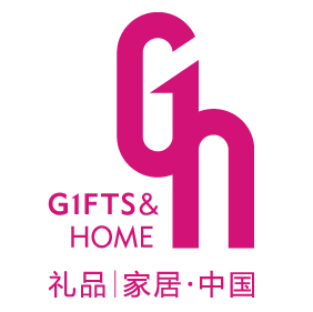 第二十八届中国(深圳)国际礼品及家居用品展览会