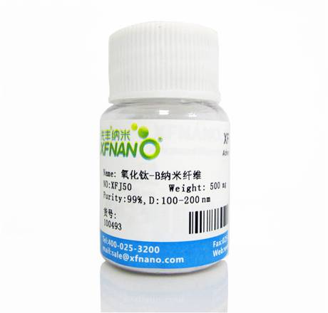 先丰纳米xfnano氧化钛-B纳米纤维XFJ50
