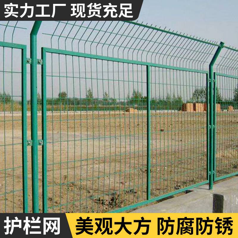 镀塑学校防护用拼装式围栏网供应