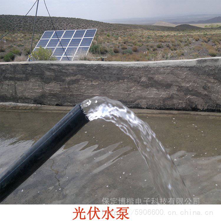 太阳能光伏水泵系统智慧灌溉系统光伏提水系统