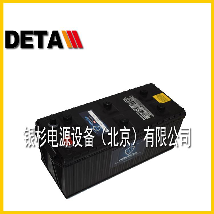 德国ARMADA蓄电池27F-710免维护12V165卡车驱动铅酸汽车