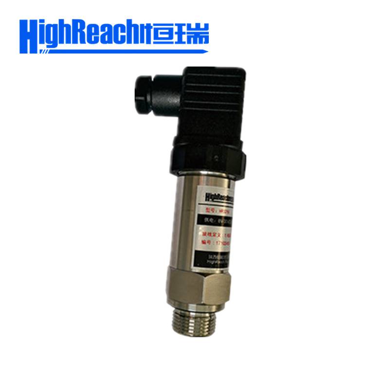 HighReach恒瑞HR320系列智能压力变送器