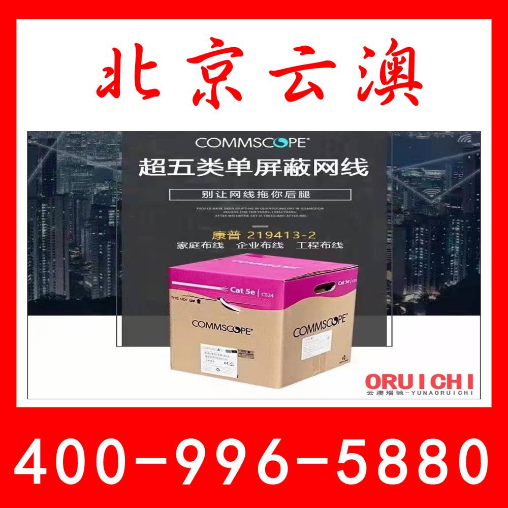 安普康单口网络电话信息面板86型加厚工程级暗装居家办公开关插座电脑路由器宽带网口墙面