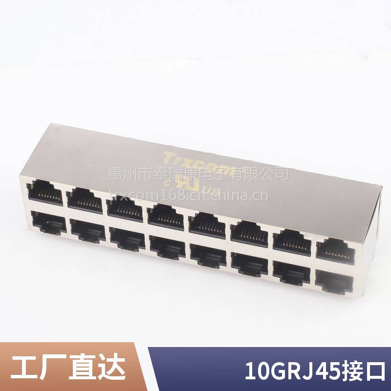 RJ45 8P8C180度 网络接口网口插座网络插座 通讯接口连接器