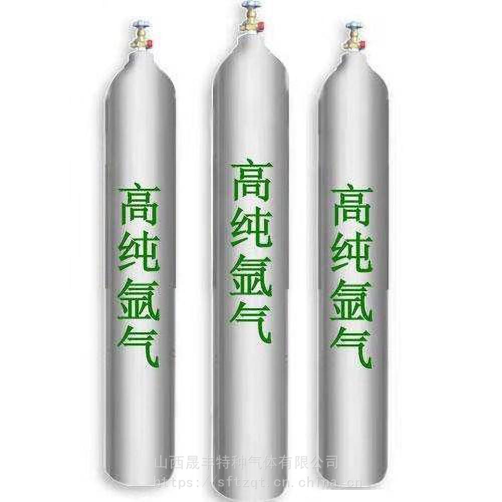 有賣5n高純工業氬氣