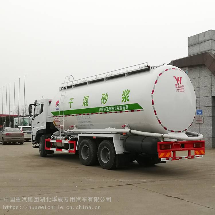 伊犁重汽品牌干粉砂浆车图片大全