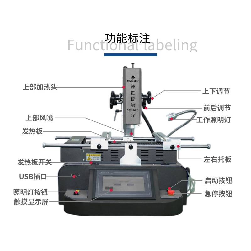 ed返修设备bga拆焊台bga返修工作台bga芯片返修台芯片bga维修台bga返修台怎么用