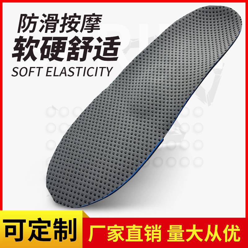 开发定制双层双密度EVA鞋垫软硬舒适滴胶布**全垫鞋材厂insoles