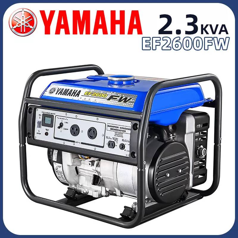 原装YAMAHA雅马哈EF2600FW单相汽油发电机2.3KVA小型家用低噪音