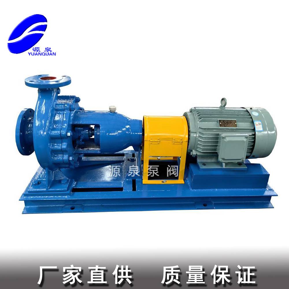 IH80-65-160化工离心泵 输送50吨每小时 扬程32米IH泵