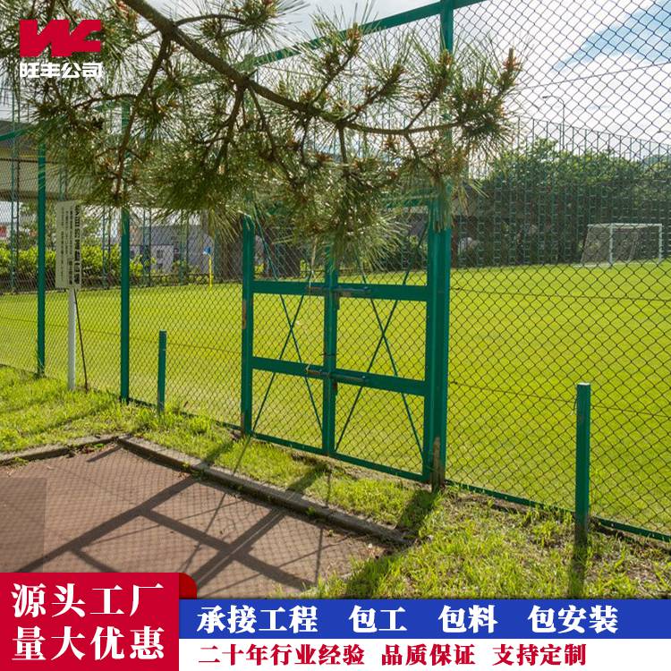 丹东学校体育场护栏网墨绿色球场围网4米高勾花护栏网