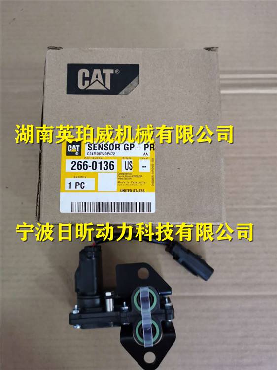 原装CAT卡特C-11发动机配件插头9X3401一件代发