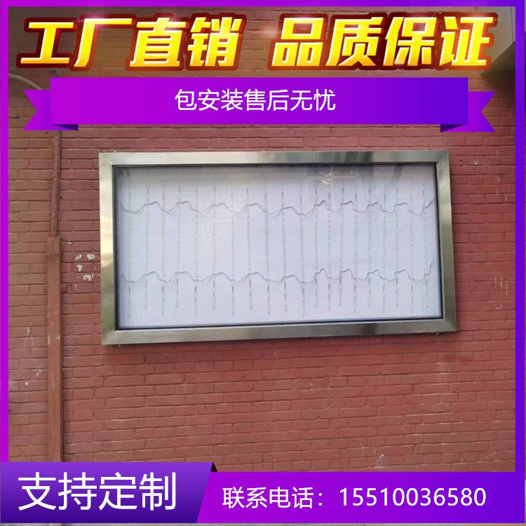 房山附近加工制作不锈钢挂墙橱窗信息公示栏焊接维修一站式服务