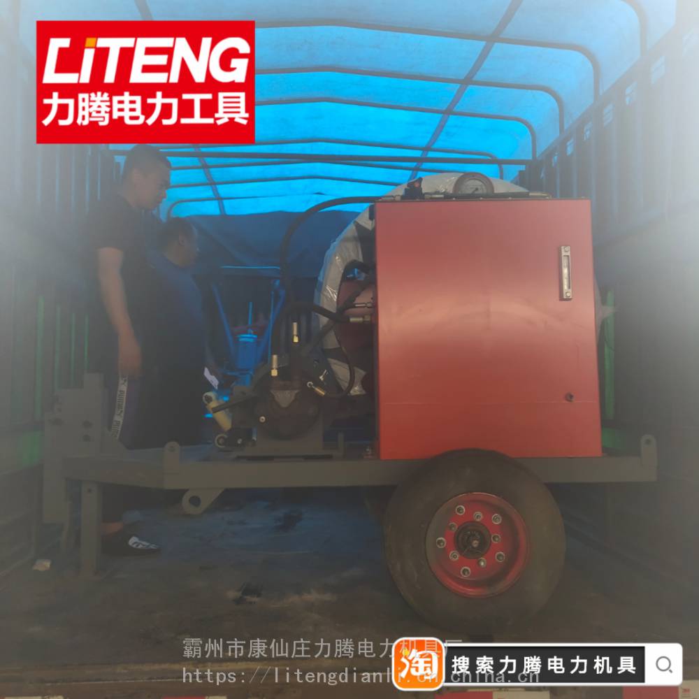 电力施工工具液压张力机075吨磨芯式液压被动张力机厂家现货