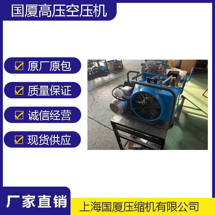 中南大学配套100Bar1000L/min空气压缩机