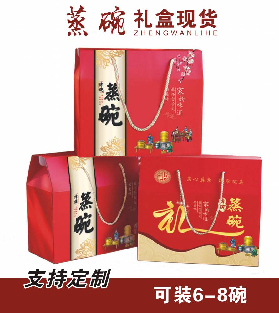 禹王台女性私护礼品盒 蔬菜礼品彩箱制作 啤酒礼品盒包装纸盒