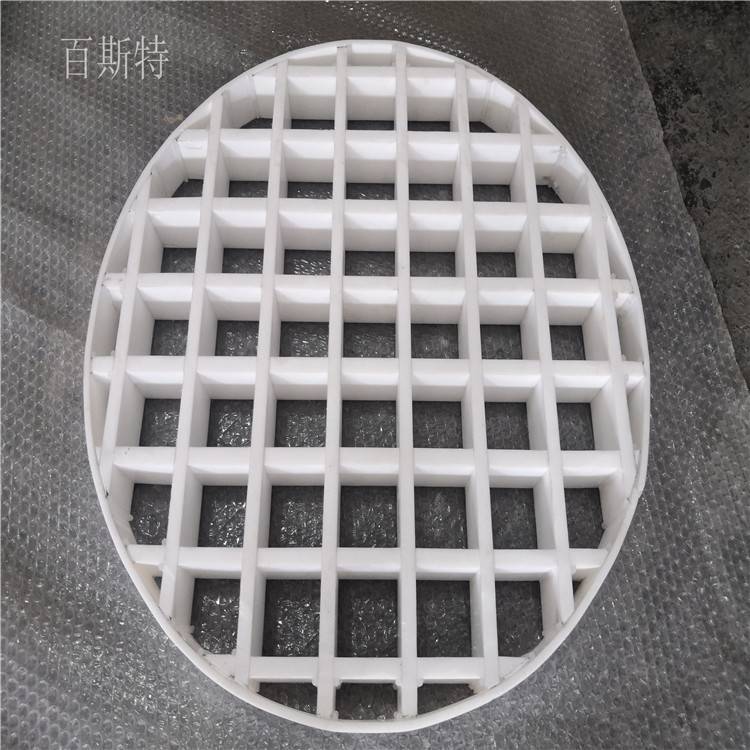 四氟支撑格栅散堆填料支撑百斯特可定制生产