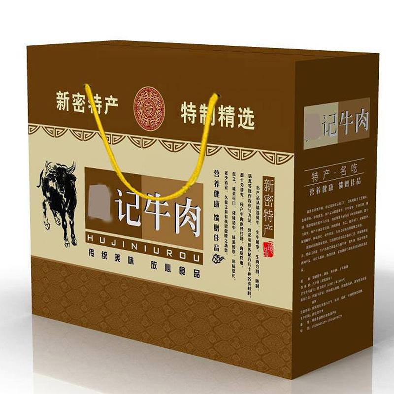 宁夏纸箱PG电子游戏- PG电子平台- PG电子官方网站人才网