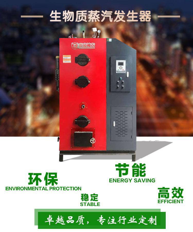 厂家直销小型立式全自动电加热蒸汽锅炉6kw高压电加热蒸汽发生器