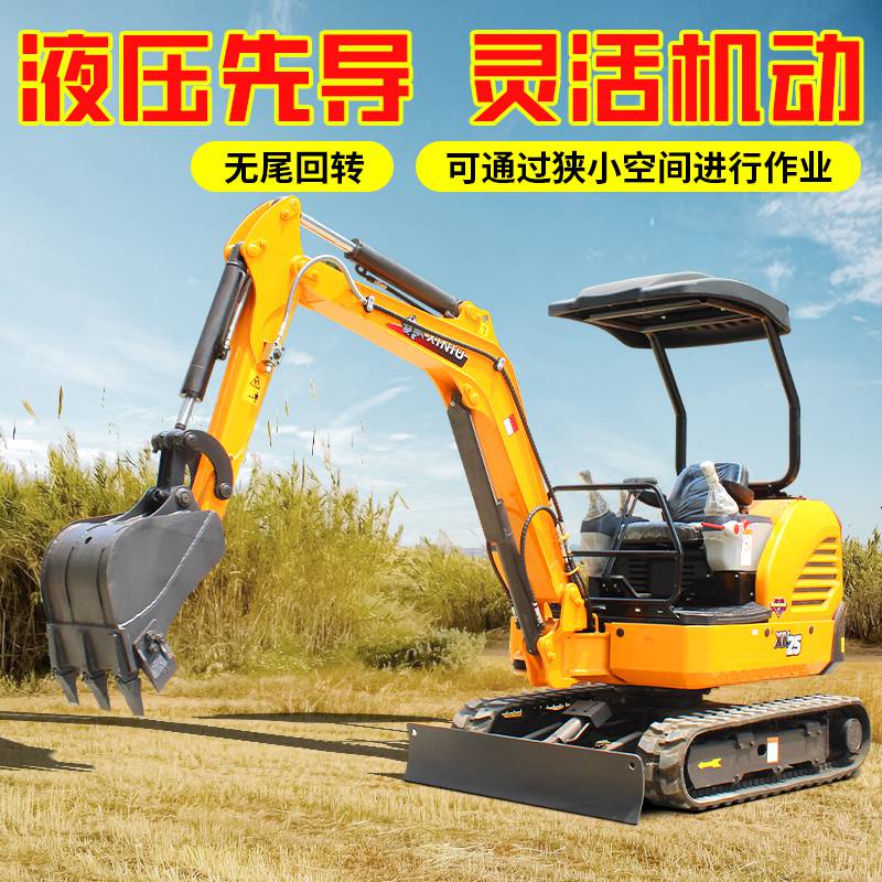 浙江绍兴挖姜洞用小型挖掘机进口发动机的微型挖机挖土机报价