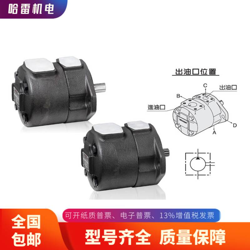 台湾ANSON安颂叶片泵IVPV1-4-F-R-1A-10台湾安颂叶片泵