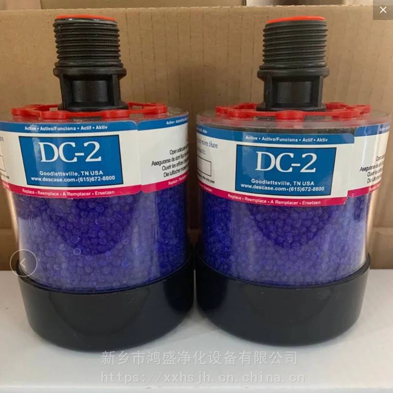 空气呼吸器DC-2液压油箱除湿器鸿盛净化