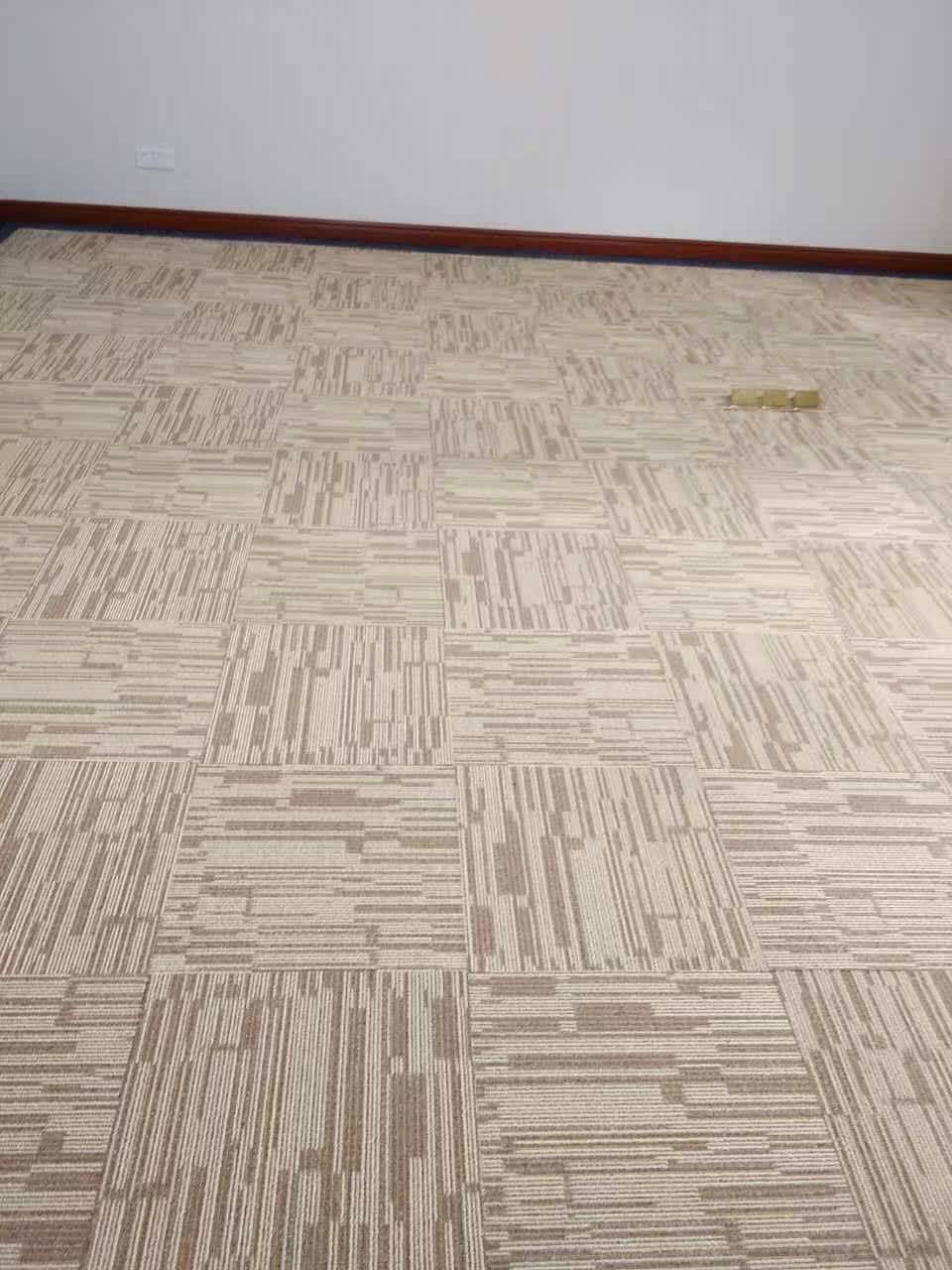 上海写字楼会议室地毯 满铺拼接 耐脏素色商务酒店办公室方块毯