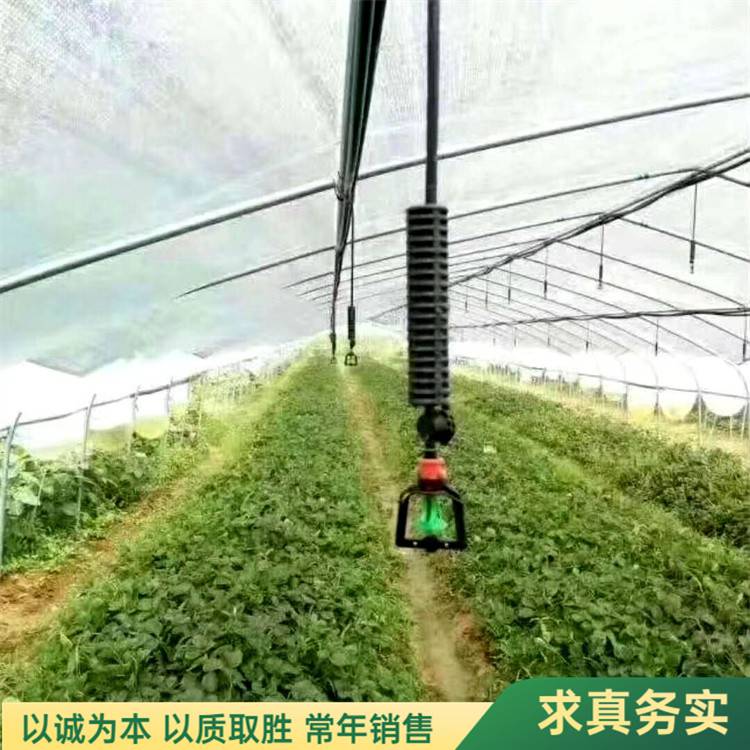 农业用多方位旋转吊挂微喷倒挂式组合雾化喷灌设备