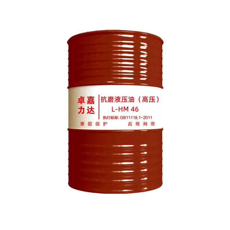 质量稳定的液压油46号68号无异味用于工程机械设备