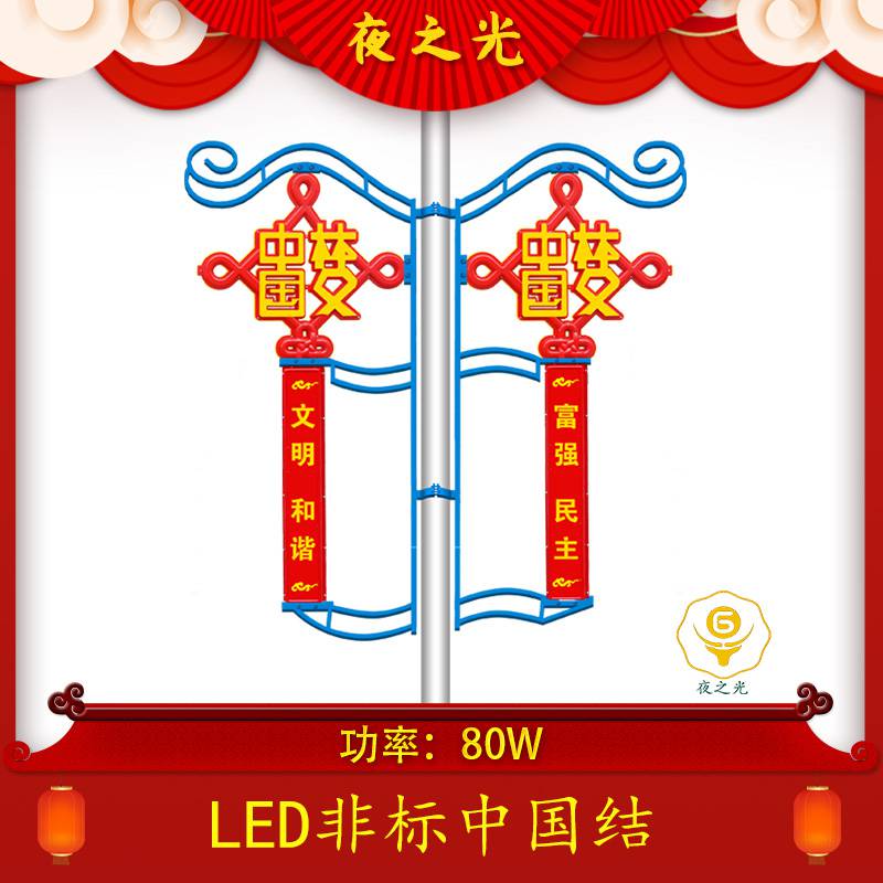 LED中国结灯笼亚克力发光中国结户外防水太阳能路灯具亮化灯