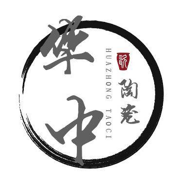 樅陽(yáng)縣華中陶瓷新型建材銷(xiāo)售部