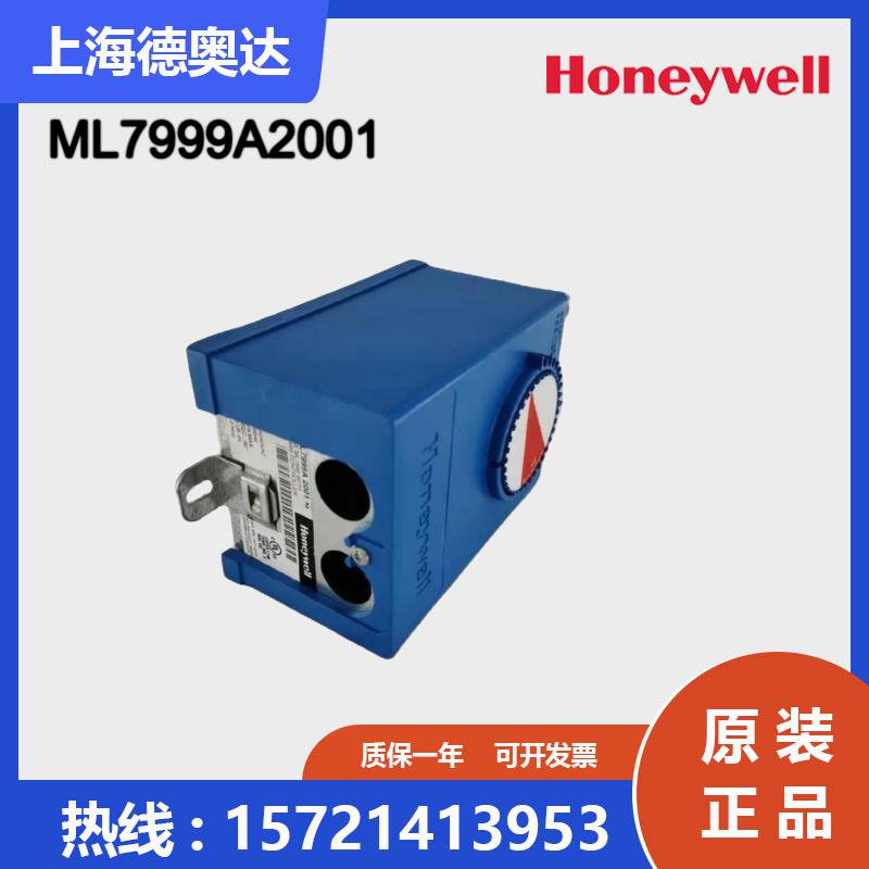 美国Honeywell霍尼韦尔执行器ML7999A2001