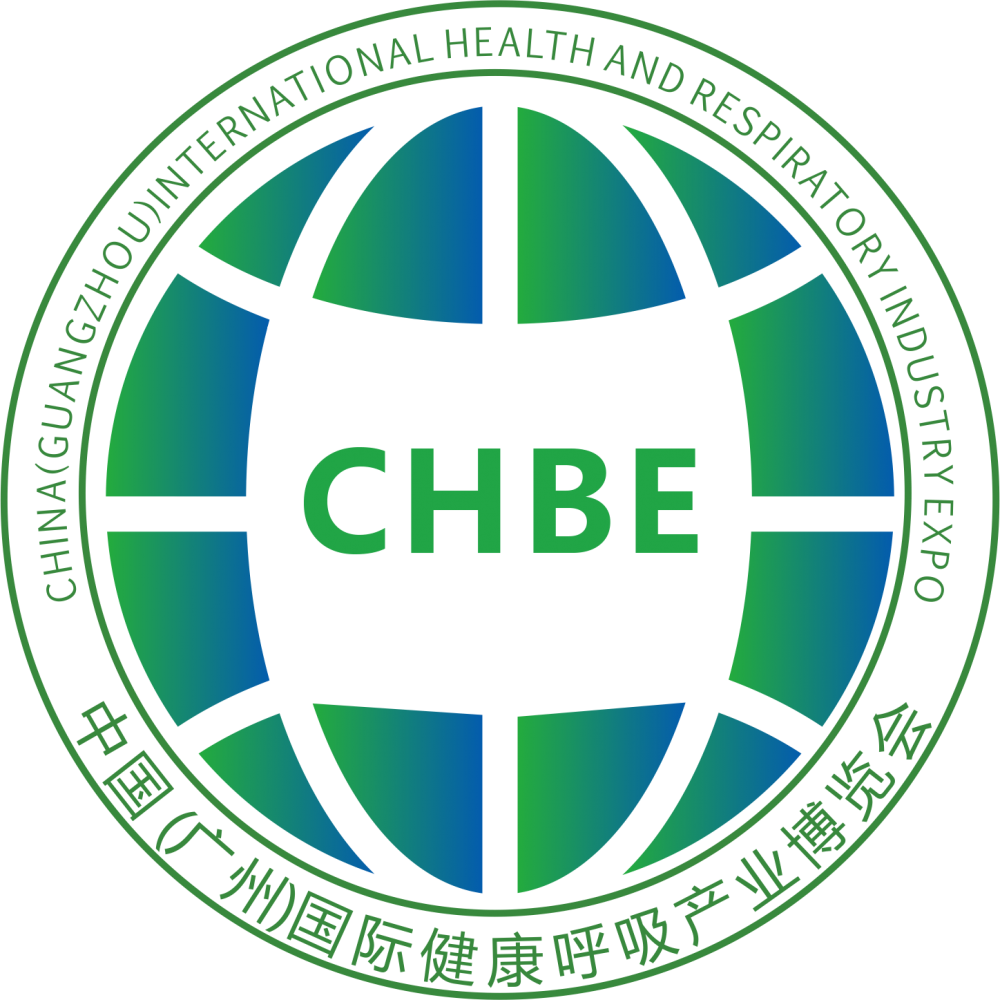 2020中国(广州)国际健康呼吸产业博览会