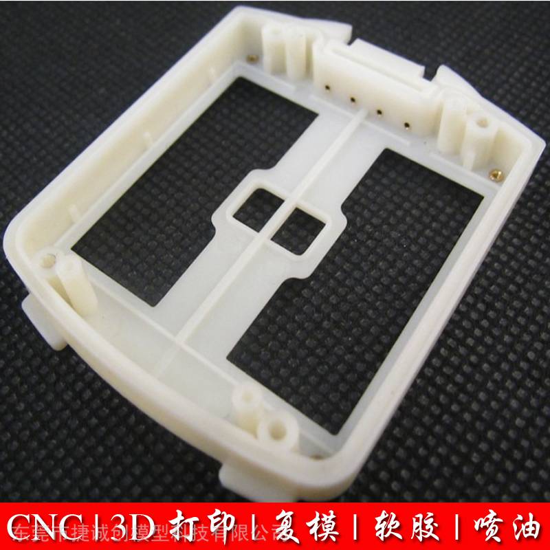 龙华3D打印公司SLA激光成型专业手板模型加工备孕仪手板模型制作