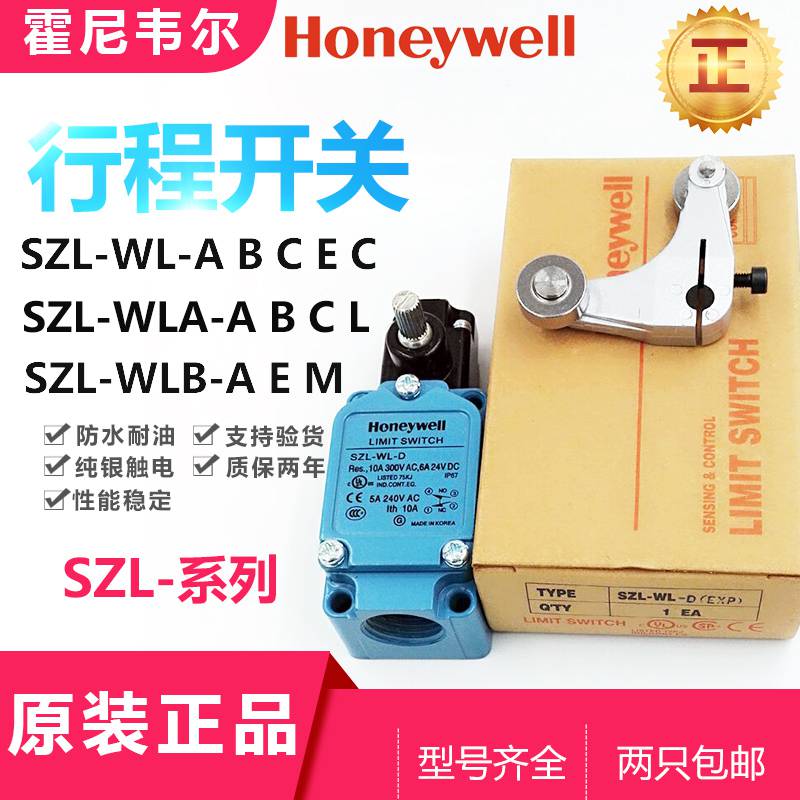 原装HONEYWELL霍尼韦尔行程开关V15T10限位微动开关10A长柄金属滚轮