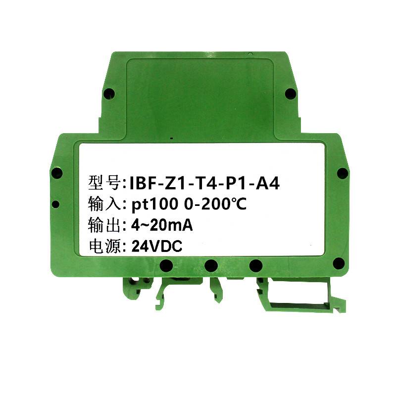 PT100转电压0-10V电流4-20mA热电阻温度信号转换模块
