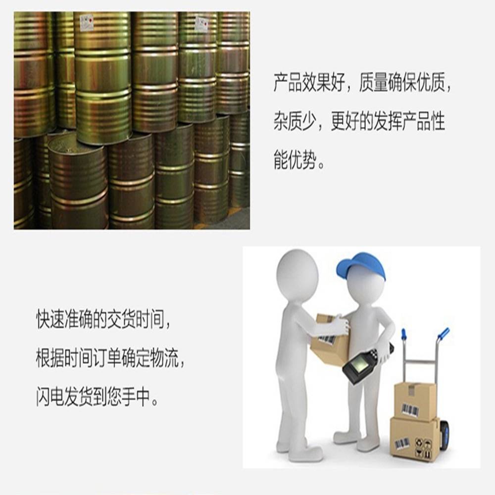 山东乙二醇生产厂家玻璃纤维专用优势出货-泰恩斯化工